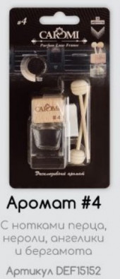 Ароматизатор на дефлектор CAROMI Vers-Man #4 Ароматизатор на дефлектор CAROMI Vers-Man #4