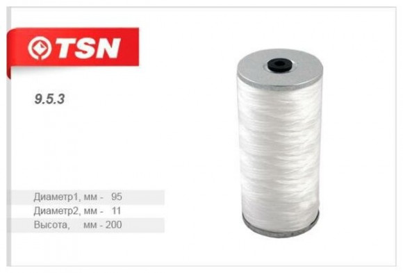 9.5.3 Фильтр TSN масляный намоточный синтетика КАМАЗ 7405 ЕВРО-1, ЕВРО-2 (1*18 шт.) 9.5.3 Фильтр TSN масляный намоточный синтетика КАМАЗ 7405 ЕВРО-1, ЕВРО-2 (1*18 шт.)