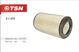 Фильтр воздушный (основной элемент) КАМАЗ 5460 6460 53601 6560 (Cummins ISLe 310 30) Фильтр воздушный (основной элемент) КАМАЗ 5460 6460 53601 6560 (Cummins ISLe 310 30)