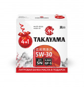 АКЦИЯ Масло мотор. TAKAYAMA SAE 5W-30, ILSAC GF-5, API SN  4л+1л (ЖБ) Промокороб