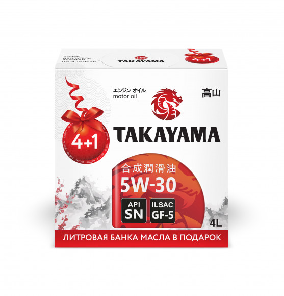 АКЦИЯ Масло мотор. TAKAYAMA SAE 5W-30, ILSAC GF-5, API SN  4л+1л (ЖБ) Промокороб