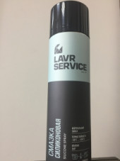 LAVR SERVICE Смазка силиконовая , 650 мл Ln1461 (12шт) LAVR SERVICE Смазка силиконовая , 650 мл Ln1461 (12шт)