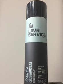 LAVR SERVICE Смазка силиконовая , 650 мл Ln1461 (12шт) LAVR SERVICE Смазка силиконовая , 650 мл Ln1461 (12шт)