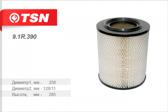 Фильтр воздушный (Cummins 3.8) ГАЗ 3309 4301 33078 дв. Hino дв.Д-245.7 Фильтр воздушный (Cummins 3.8) ГАЗ 3309 4301 33078 дв. Hino дв.Д-245.7