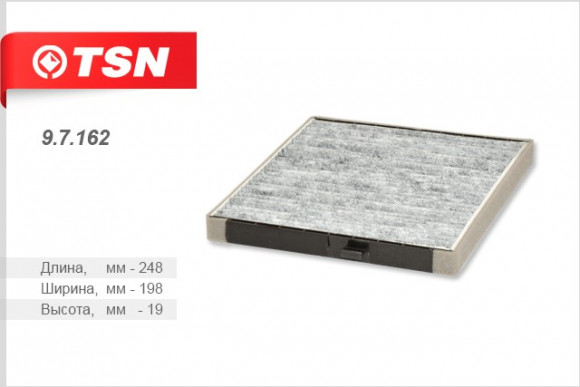97162 Фильтр TNS салона угольный жёсткий каркас CHEVROLET AVEO KALOS 97162 Фильтр TNS салона угольный жёсткий каркас CHEVROLET AVEO KALOS