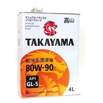 Масло трансмиссионное TAKAYAMA SAE 80W-90 API GL-5 4л Супер Цена Масло трансмиссионное TAKAYAMA SAE 80W-90 API GL-5 4л Супер Цена