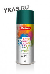 300 Краска темно-зеленая RAL 6026 (265г)*12шт 300 Краска темно-зеленая RAL 6026 (265г)*12шт