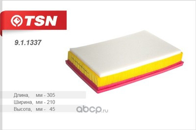 911337 Фильтр TSN воздушный VW Sharan FORD Galaxy SEAT Alhambra '95-'10