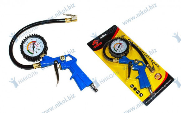 Пистолет для подкачки шин с манометром Пистолет для подкачки шин с манометром