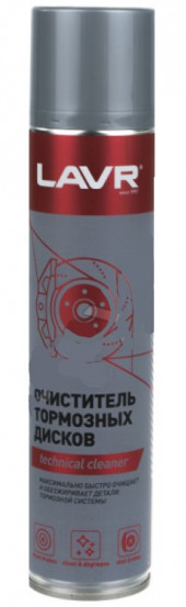 Ln1499 LAVR Очиститель тормозных дисков Ln1499 LAVR Очиститель тормозных дисков