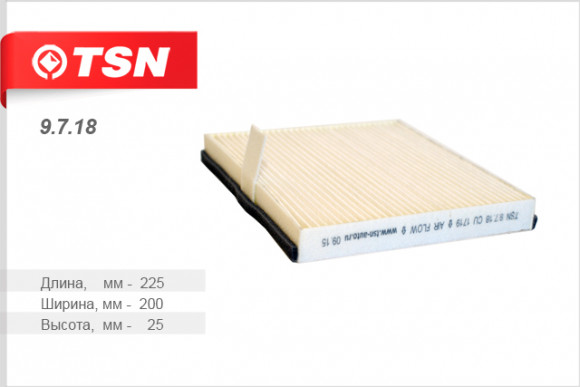 9718 Фильтр TSN салона пылевой CHEVROLET Lacetti Nubira 9718 Фильтр TSN салона пылевой CHEVROLET Lacetti Nubira