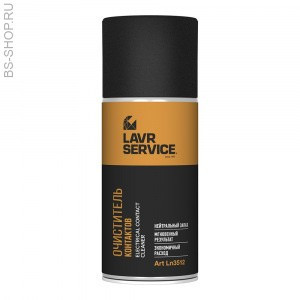 LAVR SERVICE Очиститель контактов, 210 мл Ln3512  (12шт)