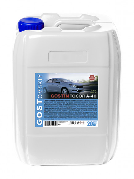 Тосол Гостовский А-40 (20 кг) 1*1шт Тосол Гостовский А-40 (20 кг) 1*1шт
