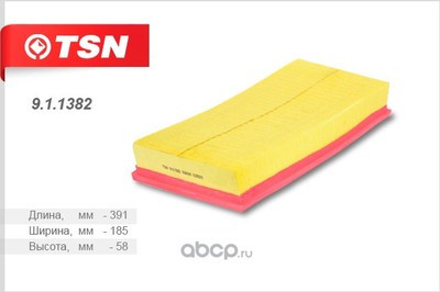 911382 Фильтр TSN воздушный AUDI Q7