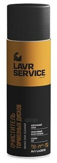 LAVR SERVICE Очиститель тормозных дисков, 650 мл Ln3516 (12шт) LAVR SERVICE Очиститель тормозных дисков, 650 мл Ln3516 (12шт)