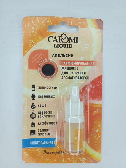 Жидкость парфюмированная CAROMI для заправки ароматизаторов Апельсин Жидкость парфюмированная CAROMI для заправки ароматизаторов Апельсин