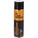 LAVR SERVICE Очиститель дроссельной заслонки, 650 мл Ln3519 (12шт) LAVR SERVICE Очиститель дроссельной заслонки, 650 мл Ln3519 (12шт)