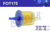 FOT175 Фильтр топливный прямой (аналог SNF-01-T) ВАЗ ОКА ЗАЗ Таврия бензиновые легковые а/м карб. FOT175 Фильтр топливный прямой (аналог SNF-01-T) ВАЗ ОКА ЗАЗ Таврия бензиновые легковые а/м карб.