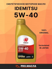 Масло мотор. IDEMITSU SN/CF F-S 5W40 (1л)