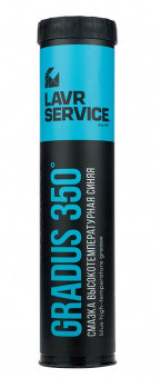 LAVR SERVICE Смазка высокотемпературная синяя Gradus 350, 375 Г Ln3527 (20шт) LAVR SERVICE Смазка высокотемпературная синяя Gradus 350, 375 Г Ln3527 (20шт)