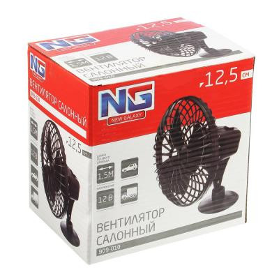 Вентилятор салонный малый (12,5см) 12V черный Вентилятор салонный малый (12,5см) 12V черный
