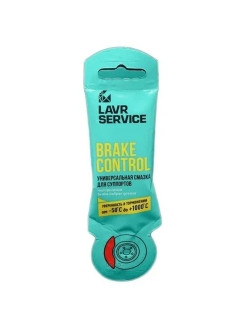LAVR SERVICE Универсальная смазка для суппортов Brake Control, 5 Г Ln3528 (100шт) LAVR SERVICE Универсальная смазка для суппортов Brake Control, 5 Г Ln3528 (100шт)