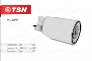 9.3.628 Фильтр топливный в сборе с крышкой КАМАЗ 43118, 43253, 4326 до 150 кВт 9.3.628 Фильтр топливный в сборе с крышкой КАМАЗ 43118, 43253, 4326 до 150 кВт