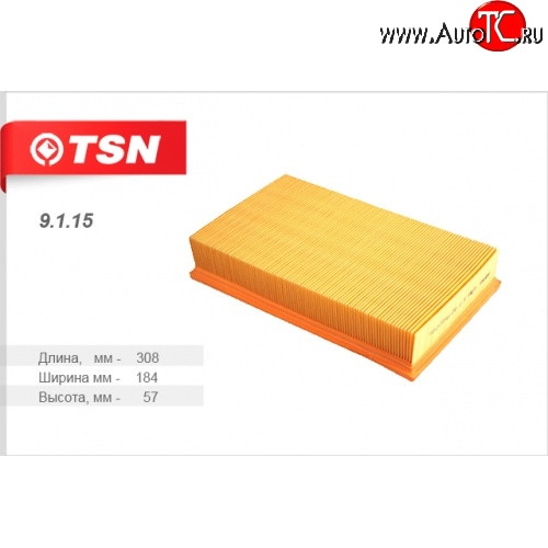 9115 Фильтр TSN воздушный AUDI 80 B4 100/A6 C4 VW Passat B3 Golf II