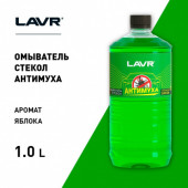 Ln1222 LAVR Омыватель стекол Антимуха Green концентрат 1:40, 1 л Ln1222 LAVR Омыватель стекол Антимуха Green концентрат 1:40, 1 л
