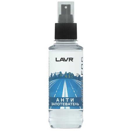 Ln1408 LAVR Антизапотеватель, 185 мл Ln1408 LAVR Антизапотеватель, 185 мл