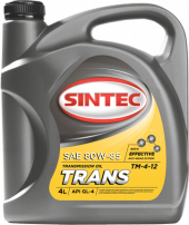 Масло трансм. SINTEC ТМ-4 80W85 API GL-4  (4л) 1*4шт