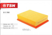 91164 Фильтр TSN воздушный BMW 3 E36 E46 5 E39 7 E38