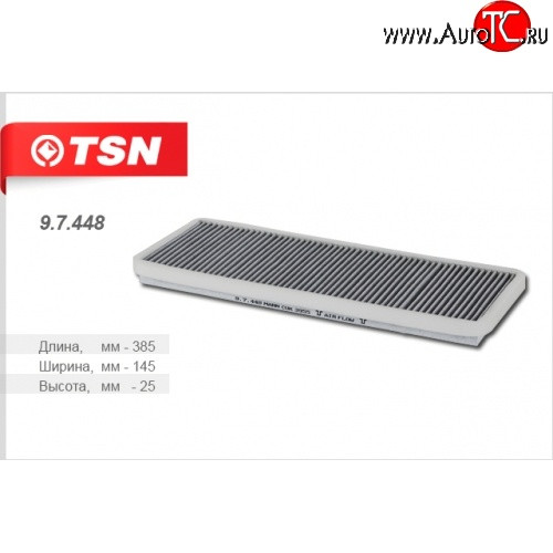 97448 Фильтр TSN салона угольный CABRIOLET COUPE 80