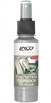 Ln1446 LAVR Очиститель обивки салона "защита цвета" со спреем  120мл.