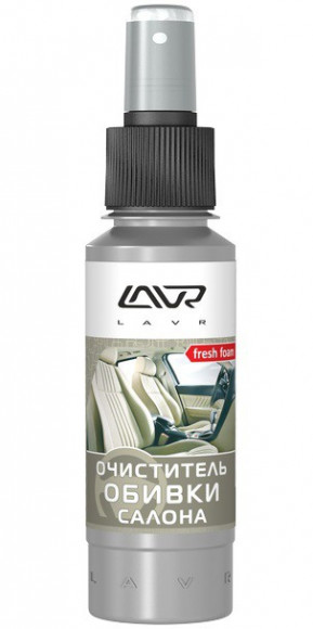 Ln1446 LAVR Очиститель обивки салона "защита цвета" со спреем  120мл.