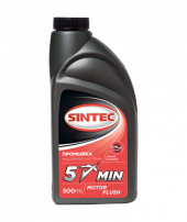 Промывка масляной системы SINTEC 5 минут (0,5л) 1*24шт