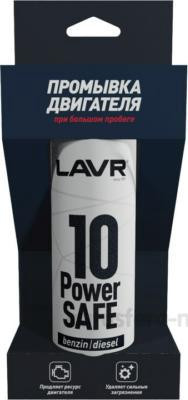 LAVR Промывка двигателя 10-минутная Power Safe при большом пробеге, 320 мл Ln1008 (16шт) LAVR Промывка двигателя 10-минутная Power Safe при большом пробеге, 320 мл Ln1008 (16шт)