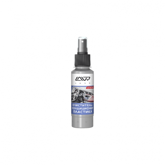 Ln1454 LAVR  Очиститель-кондиционер пластика со спреем LAVR Plastic cleaner 120мл.