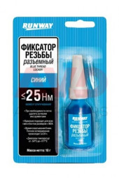 RW8509 Фиксатор резьбовых соединений съемный 10гр (синий) RW8509 Фиксатор резьбовых соединений съемный 10гр (синий)