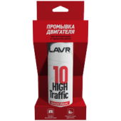 LAVR Промывка двигателя 10-минутная High Traffic при эксплуатации в городском цикле, 320 мл Ln1009 (16шт)