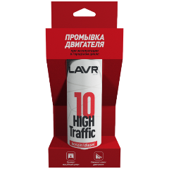 LAVR Промывка двигателя 10-минутная High Traffic при эксплуатации в городском цикле, 320 мл Ln1009 (16шт) LAVR Промывка двигателя 10-минутная High Traffic при эксплуатации в городском цикле, 320 мл Ln1009 (16шт)