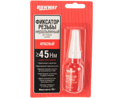 RW8510 Фиксатор резьбовых соединений несъемный 10гр (красный) RW8510 Фиксатор резьбовых соединений несъемный 10гр (красный)