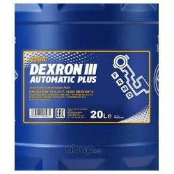 Трансм. масло MANNOL ATF DEXRON III автомат (20л.) Трансм. масло MANNOL ATF DEXRON III автомат (20л.)