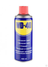 Смазка универсальная WD-40 400мл аэрозоль 1*24шт Смазка универсальная WD-40 400мл аэрозоль 1*24шт