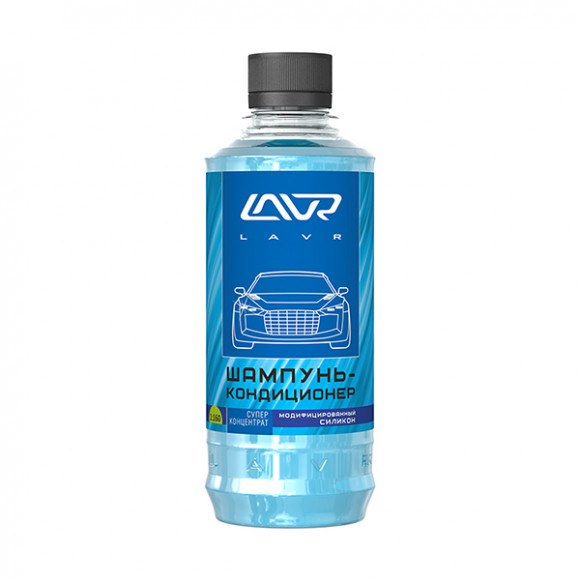 Ln2201-L LAVR Автошампунь-кондиционер с силиконом, 330 мл Ln2201-L LAVR Автошампунь-кондиционер с силиконом, 330 мл