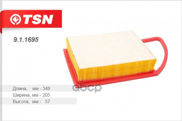 911695 Фильтр TSN воздушный PEUGEOT CITROEN