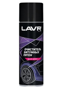 LAVR Очиститель битумных пятен, 650 мл Ln1412 (12шт)