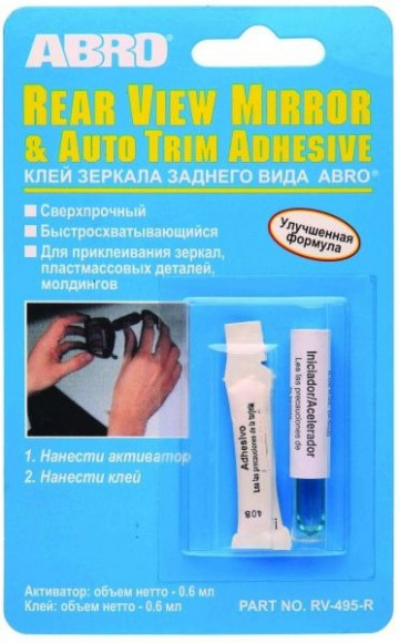 ABRO Клей зеркала заднего вида (6 мл) 1*12 шт.(RV495R)