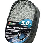 RR654 Трос буксировочный 5 т. в сумке RR654 Трос буксировочный 5 т. в сумке