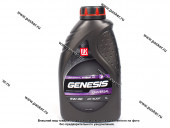 Масло мотор. 5W30 ЛУКОЙЛ GENESIS UNIVERSAL API ACEA A1/B1,A5/B5  (1л) 1*12шт